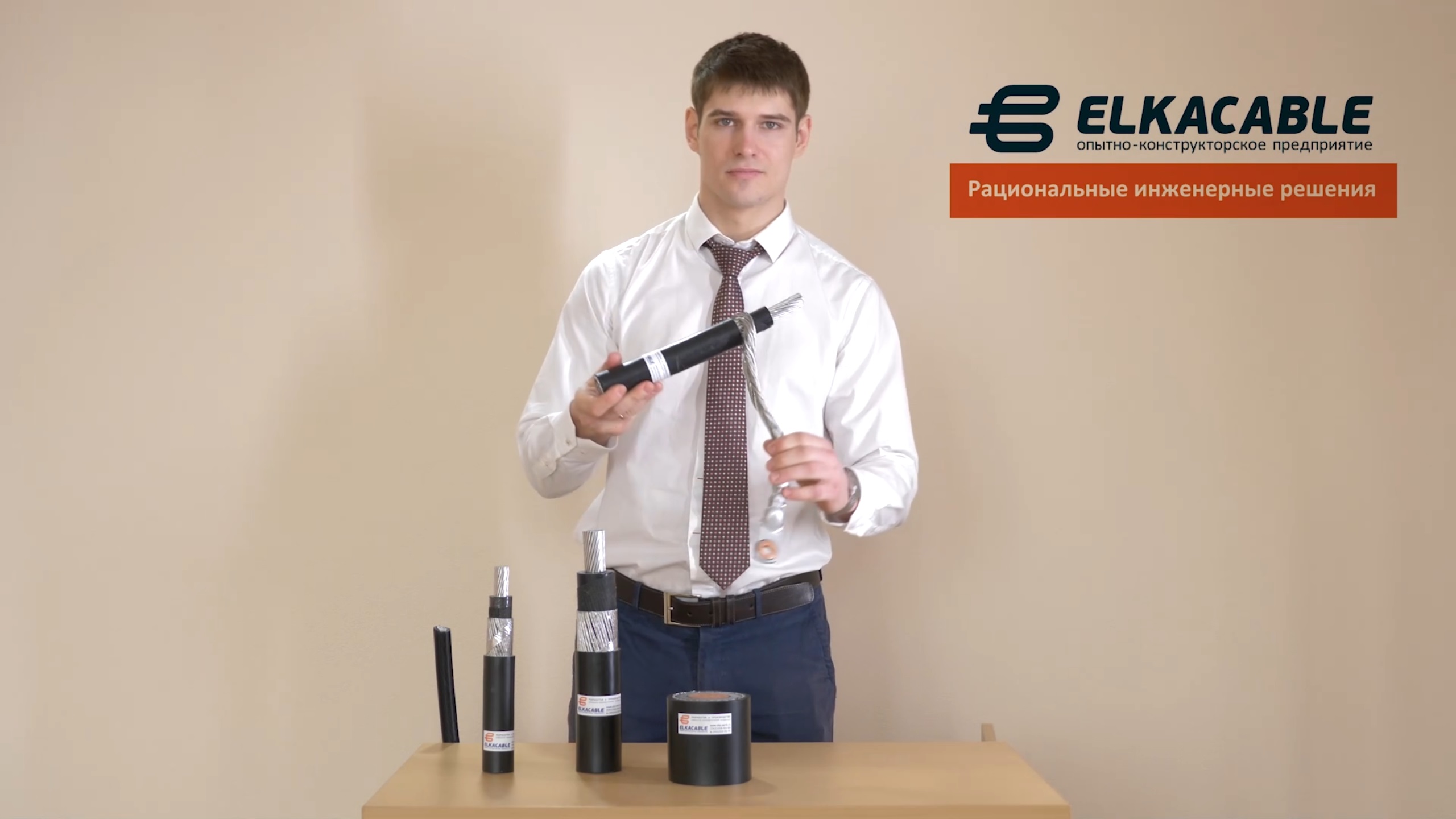 Кабели с изоляцией из сшитого полиэтилена 6-35 кВ