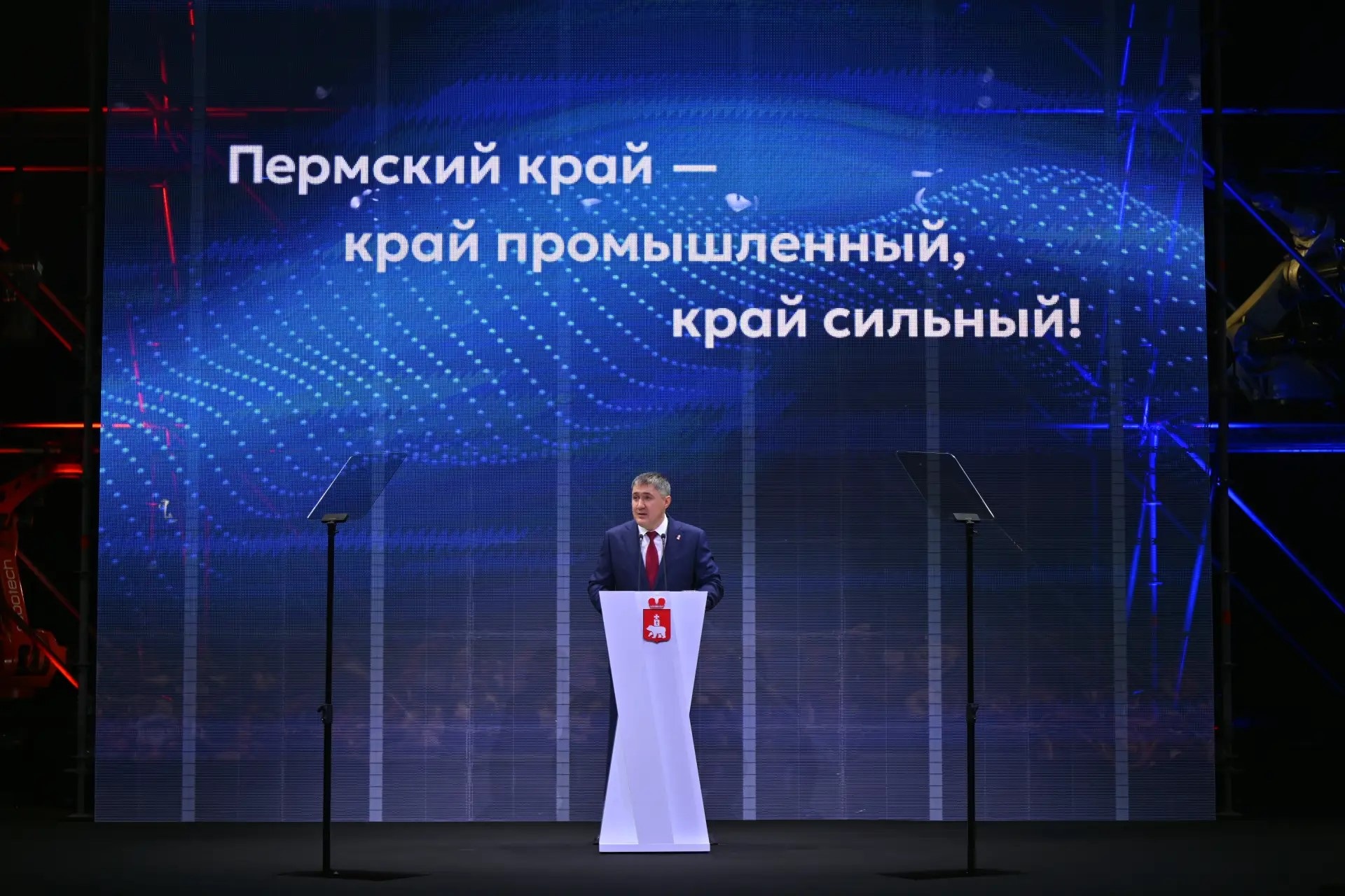 Губернатор Пермского края отметил компанию ЭЛКА-Кабель в ежегодном Послании