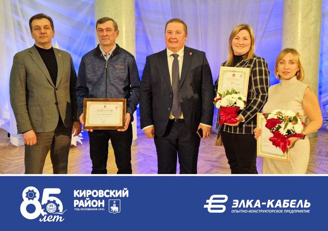 Гордимся коллегами!