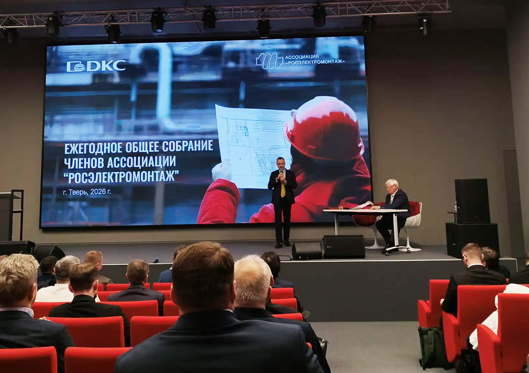 ОКП «ЭЛКА-Кабель» объявляет о вступлении в Ассоциацию «Росэлектромонтаж»