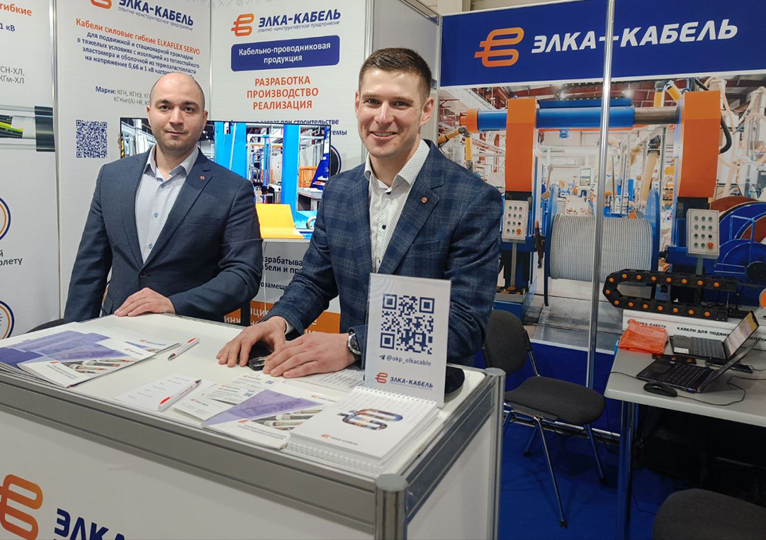 ОКП «ЭЛКА-Кабель» на НЕФТЕГАЗЕ-2026